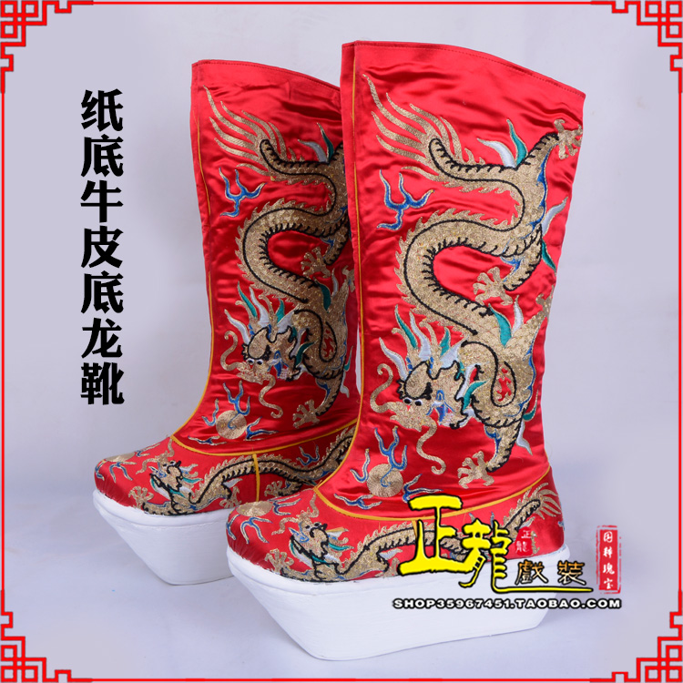 尖扎皇帝靴三义斋纸底牛皮底龙靴