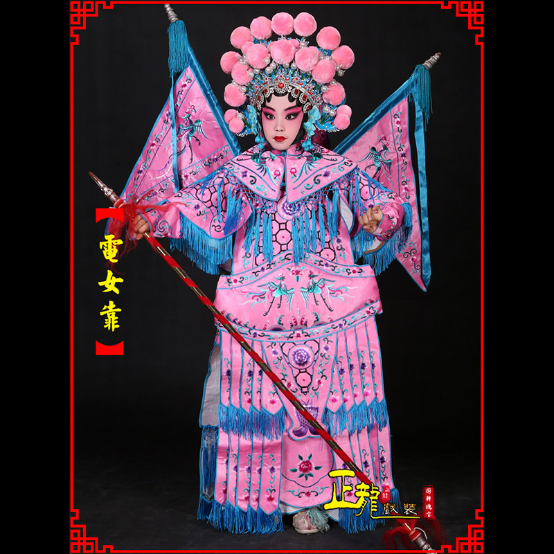 尖扎京剧戏曲演出服装穆桂英挂帅 电女靠