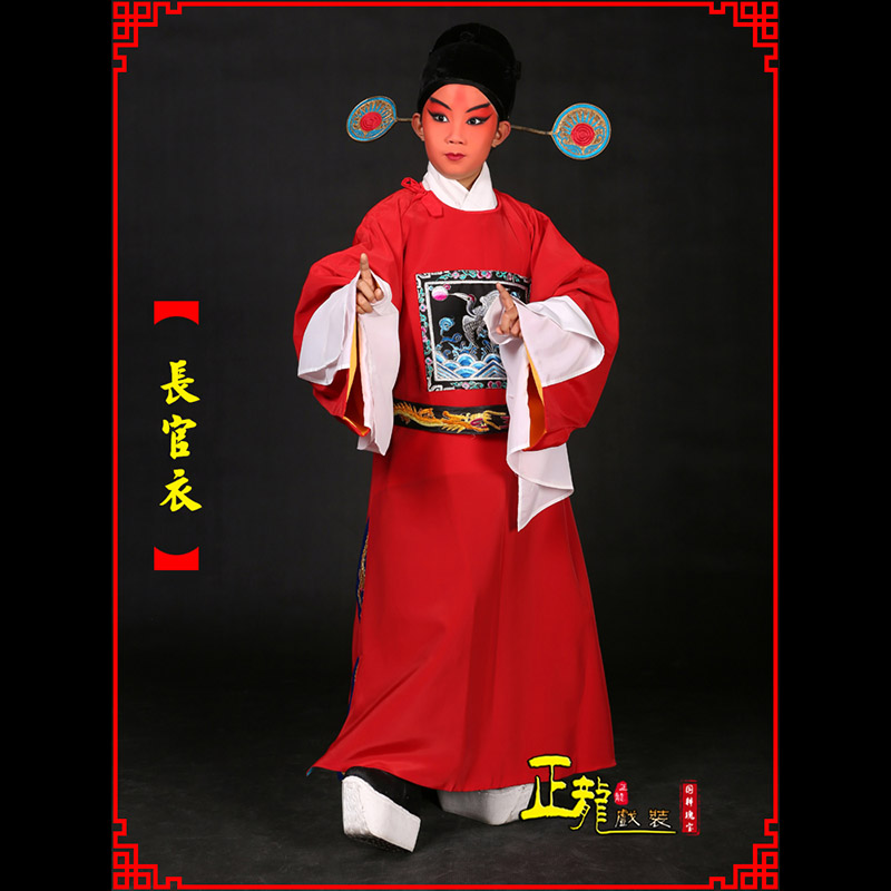 尖扎男状元县太爷七品芝麻长官衣