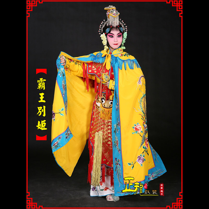 尖扎花旦霸王别姬服鱼鳞甲虞姬服