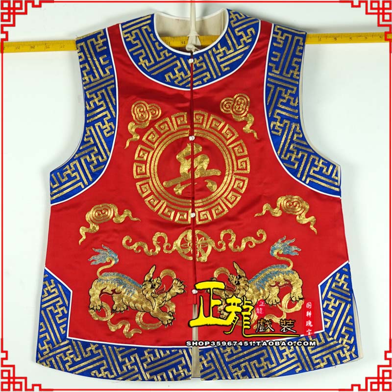 尖扎衙役坎坎肩士兵 麒麟兵坎