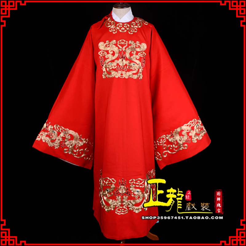 尖扎戏曲官衣官服舞台演出