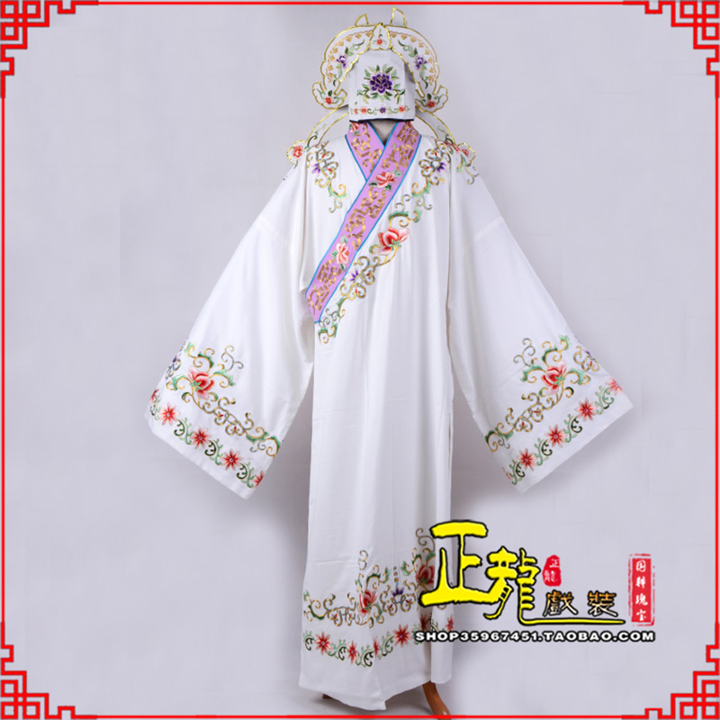 尖扎四大才子柳梦梅 牡丹亭小生衣